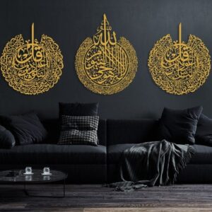 Metal Islamic Wall Art Set of 3, Ayatul Kursi Surah Al Falaq Surah Al Nas Islamic Art, Large Muslim Decor, Quran Wall Art, Muslim Gift, Eid